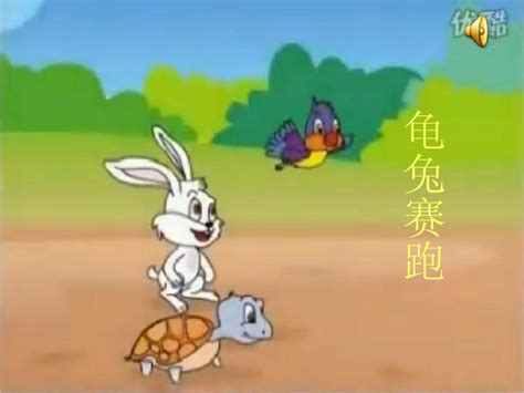 「新龟兔赛跑」冒个炮搞笑动画视频制作-黄鹤楼动漫动画视频设计制作公司