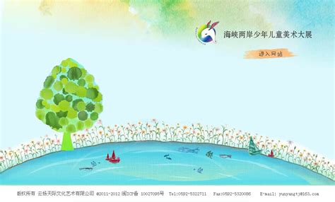 濞村嘲鍦烘稉銈呭摵鐏忔垵鍕鹃崕璺 仮缂囧孩婀虫径褍鐫? Cross Strait Children Paintings Exhibition