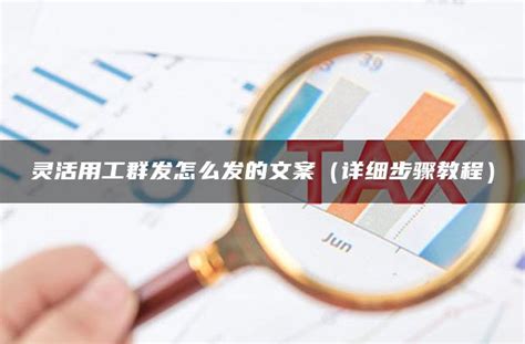 详细介绍：什么是灵活用工?定西灵活用工 – 合付宝-灵活用工、佣金代发、税筹优化、灵活用工系统搭建