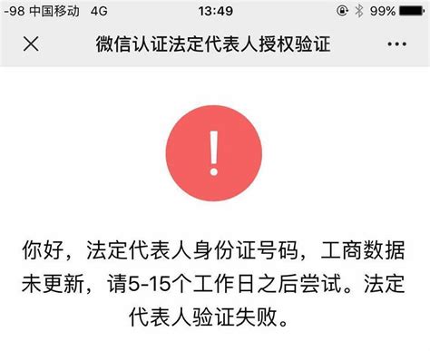 重庆身份证办理进度查询系统入口（官网+公众号）- 本地宝