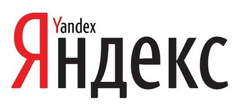 yandex- 福步外贸百科，外贸百科全书