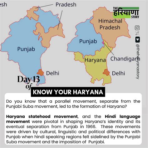 The Haryana Daily | करीब साढ़े सात महीने बाद फिर से हिसार आ रहे हैं पीएम मोदी उल्लेखनीय है कि ...