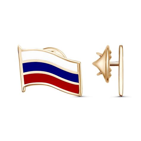 Серебряный значок фрачник Флаг России РФ Триколор лента на пиджак ...