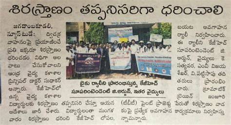Traumacare – Traumatic Brain Injury Project Andhrapradesh