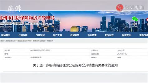 杭州市高层次E类人才购房最高可享受40万补贴！ - 知乎