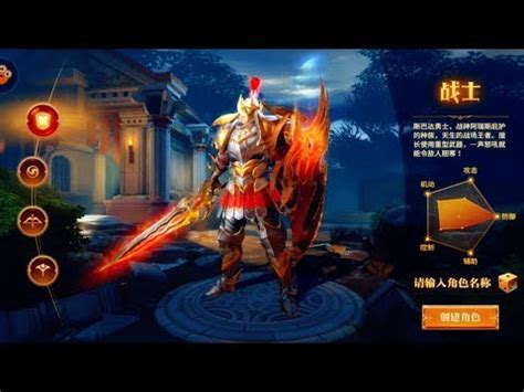 AMAZING Graphic - Endless of god ( 无尽神域 ) Android IOS MMORPG gameplay DIAOBLO Mobile