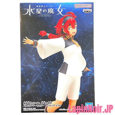 Gundam The Witch From Mercury figure Suletta Mercury | Ubuy India