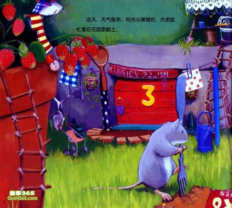 这是一本非常温情的绘本故事：《小老鼠忙碌的一天》孩子的每一个惊喜，都是大大的礼物！ - 知乎