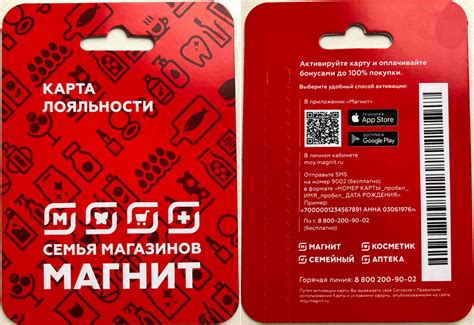 Карта лояльности знак качества - Фотоподборки 1