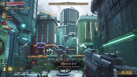 Игры The Outer Worlds: Spacer’s Choice Edition и Thief доступны ...