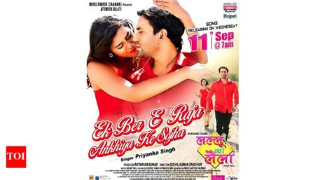 'Lallu Ki Laila': Nirahua and YaminiSingh's chemistry in 'Ek Ber E Raja ...