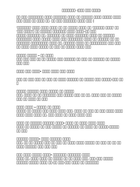 Image result for Def Function with If Statement Python
