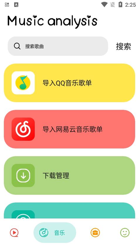 大师100电脑版下载|大师100PC版 V1.1.1 官方最新版下载_当下软件园