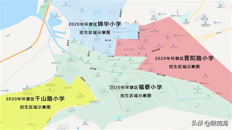 【威海资讯】2021年威海中小学校学区划分出炉！（环翠区、经区、高区）_招生