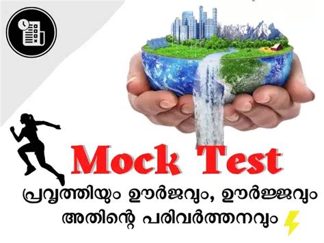 Action And Energy, Energy And its Transformation Mock Test - True Turn ...