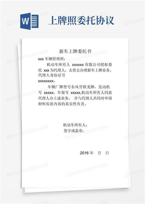 北京新能源车专用号牌今启用 视频记录首批车主上牌_搜狐汽车_搜狐网