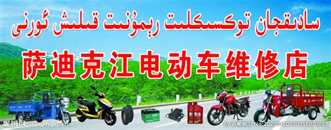 钱江贝纳利摩托车北京旗舰店正式开业-爱卡汽车