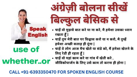 Daily Use Sentences of English Conversation