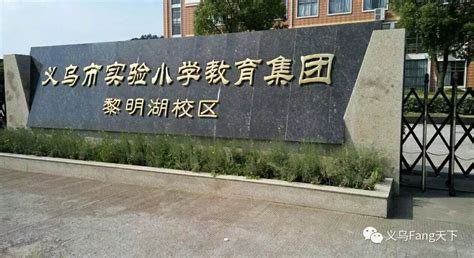 上海16区民办中小学学费汇总，最 高10w/学期_上海新航道
