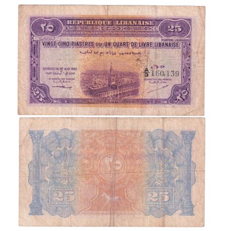 LEBANON 25 PIASTERS (A3 160,139) Rare Old Notes Banknotes – SCOINS INDIA