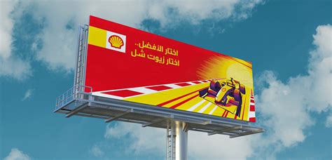 Image result for Shell Short Visual