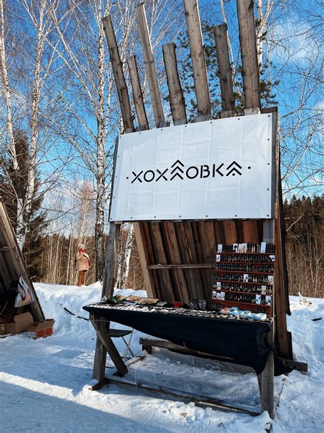 Тур на масленицу в Хохловку из Перми