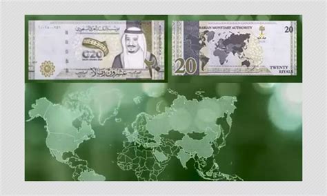 Explained: India's Complaint To The Saudis Over 20 Riyal Banknote | BOOM