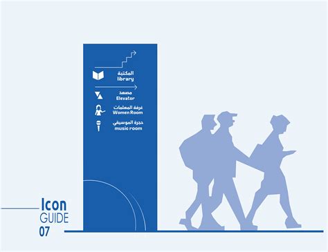 Guide Sign Software 的图像结果