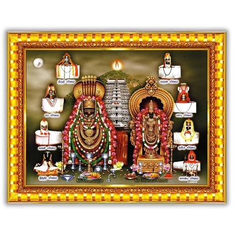Pavan Photo Laminations Thiruvannamalai Annamalaiyar Arunachala Shiva ...