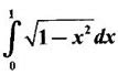 Questions and Answers - Solved Problems | Integral Calculus | Matrices ...
