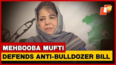 Mehbooba Mufti: PDP’s Anti-Bulldozer Bill Protects Local Shopkeepers ...