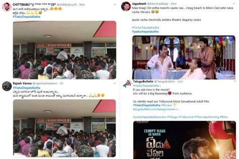 Baahubali range opening for Yedu Chepala Katha: Netizens mock Viewers ...