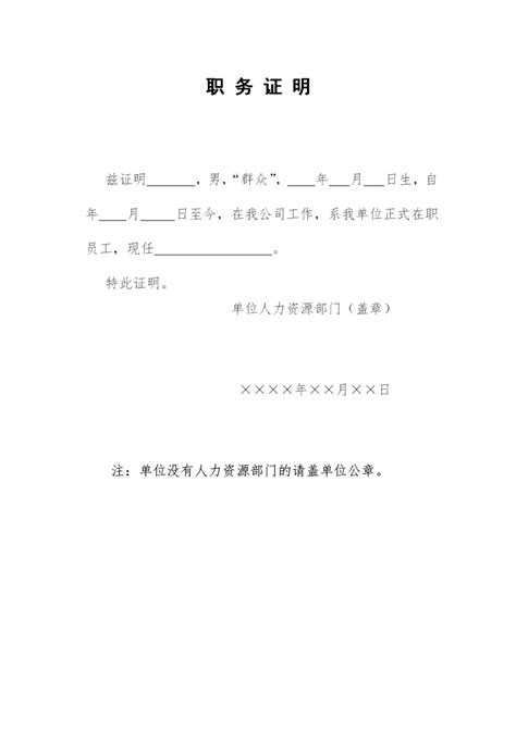 如何简化办理一辈子的无犯罪记录证明 - 公安厅 - 省政府组成部门 - 省级政府部门 - 四川省 - 问政四川—四川第一网络问政理政平台