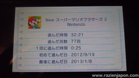 Fichas Nintendo 3Ds: New super mario bros 2 & Super mario 3D Land - Un ...
