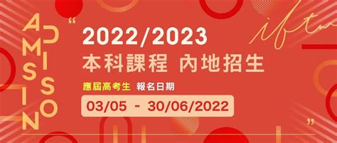 高校 | 澳门旅游学院2021/2022学年内地招生简介发布 - MBAChina网