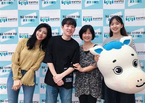 Soongsil University (Seoul, South Korea)