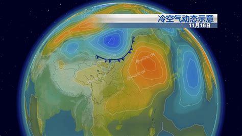 降温降雨+大风！超强冷空气来了！宁波一夜入冬？还有一个坏消息…|冷空气|南方|内蒙古_新浪新闻