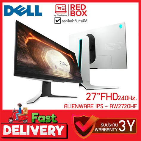 Image result for Alienware LD Aw2720hf 27" IPS 240Hz