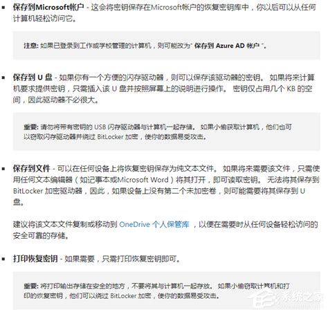 Backup and Restore BitLocker Keys 的图像结果