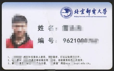2014级中国矿业大学（北京）MPA学生证签领通知_猎鹰教育集团-广东在职研究生/职称/学历继续教育领导品牌