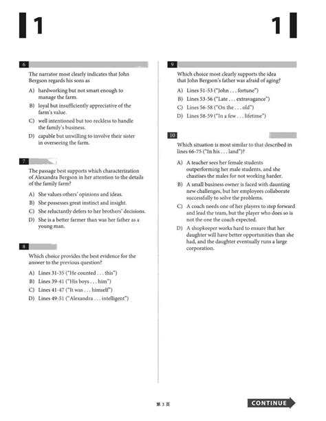 SOLUTION: October 2019 sat qas full test with answers and partial ...