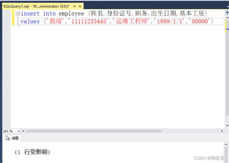 T-SQL 的图像结果
