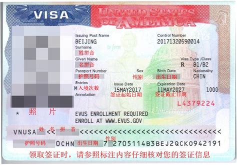 美国签证所需材料_美国_美洲_申办签证_护照签证_中国民用航空局国际合作服务中心