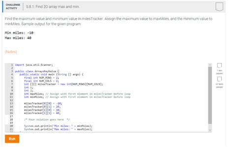 Find Absolute Difference of Max and Min Value in Array in Java 的图像结果