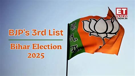 Bihar Election 2025: BJP's 3rd list of 18 candidates OUT - Ramgarh ...
