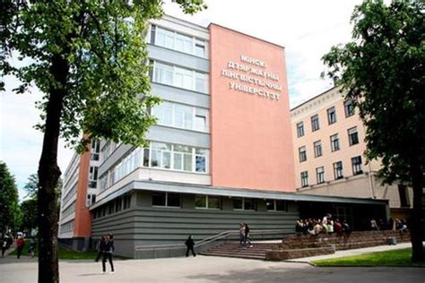白俄罗斯明斯克大学排名（白俄罗斯留学大学排名及申请条件） - 拼客号