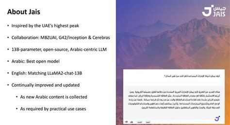 Introducing JAIS: Arabic-centric Large Language Model on Azure 