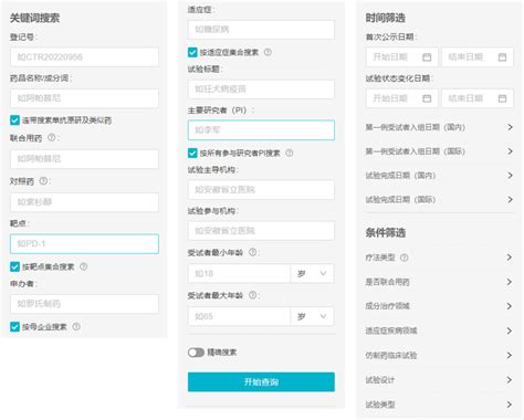 InsightTrack Reviews 的图像结果
