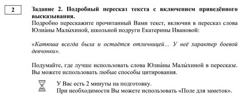 Устное собеседование по русскому языку 2024: как подготовиться и сдать ...