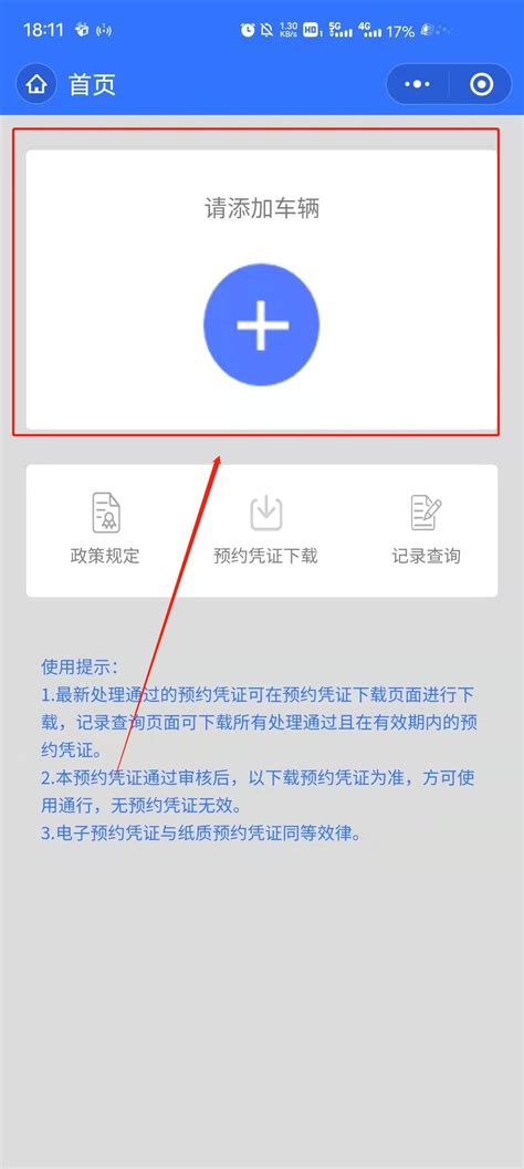 一文读懂：天津车辆指标如何转移？夫妻间如何办理车辆过户？_搜狐汽车_搜狐网